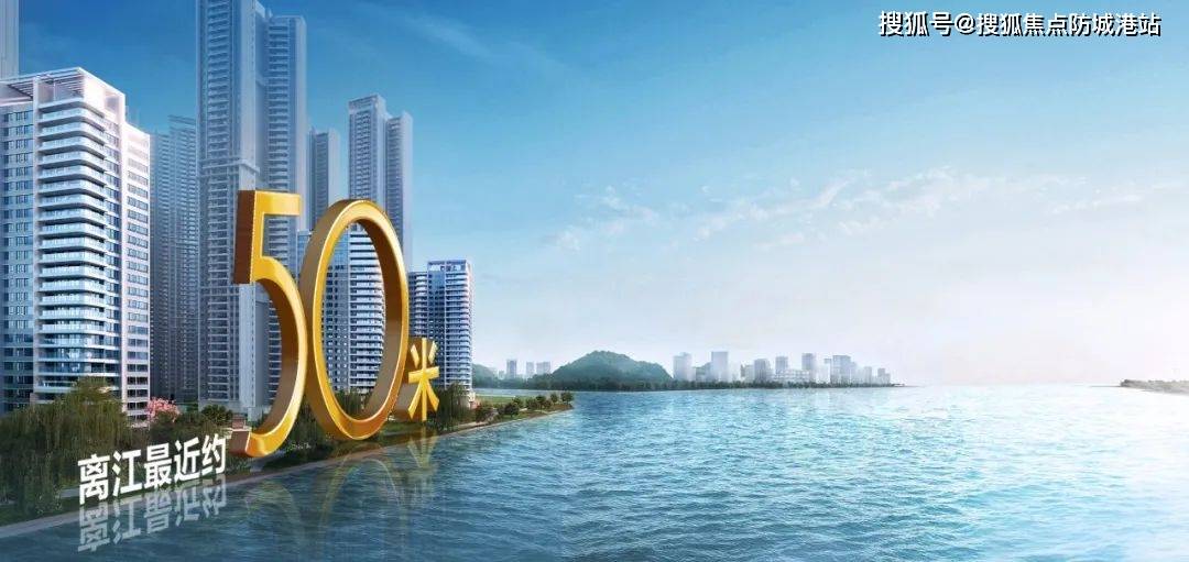 亚运城，梦想与现实的交融之地