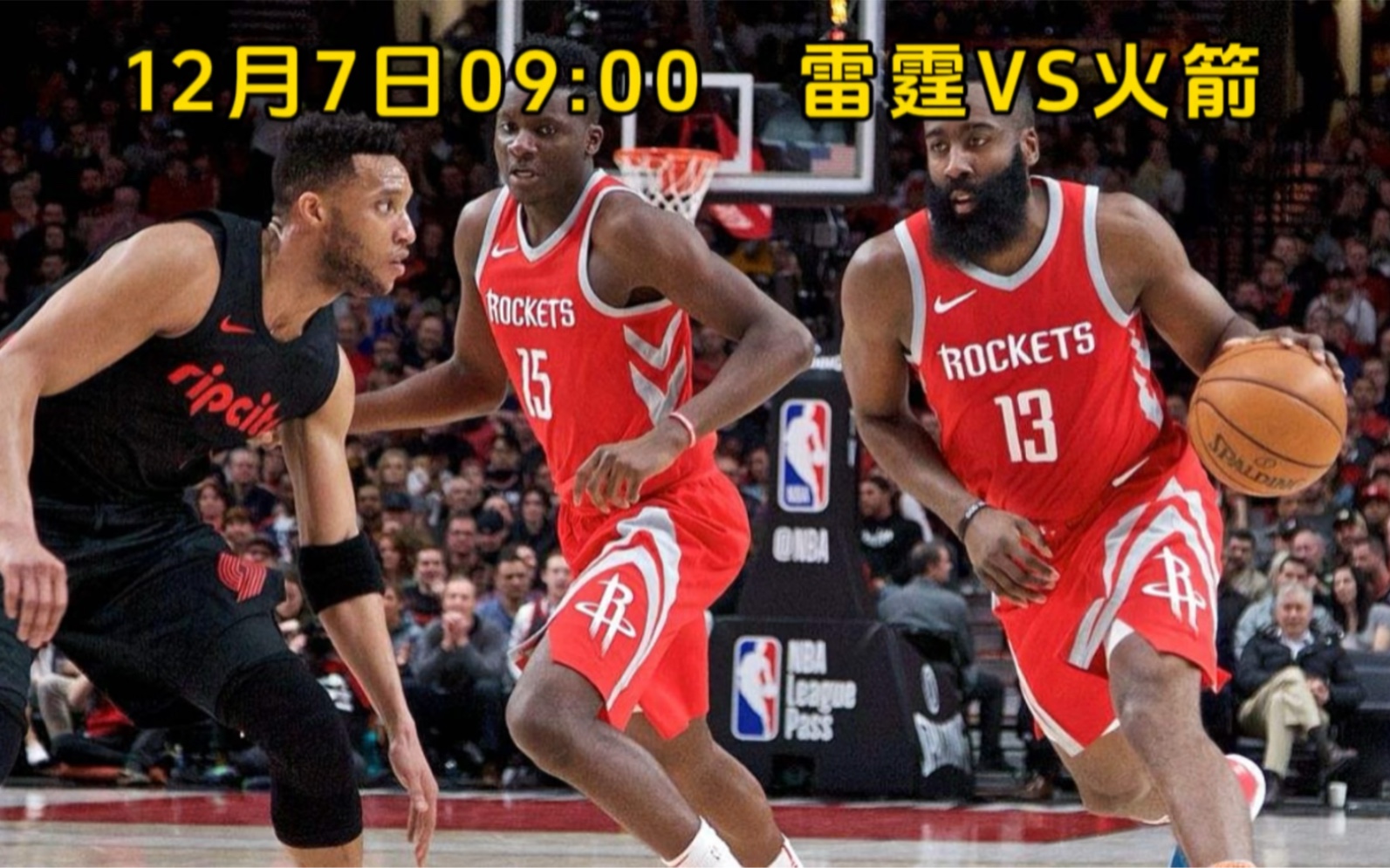 2026.11.26 火箭vs雷霆视频直播，一场关于青春与重建的碰撞