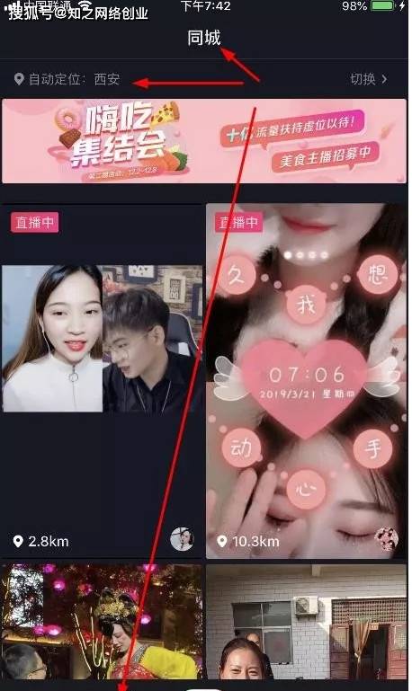 红牛vs博平视频直播,一场看得见风向的技术博弈 红牛vs博平视频直播,一场看得见风向的技术博弈