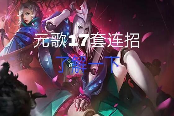 仙术元歌直播vs视频,两种玩法,两种江湖 仙术元歌直播vs视频,两种玩法,两种江湖