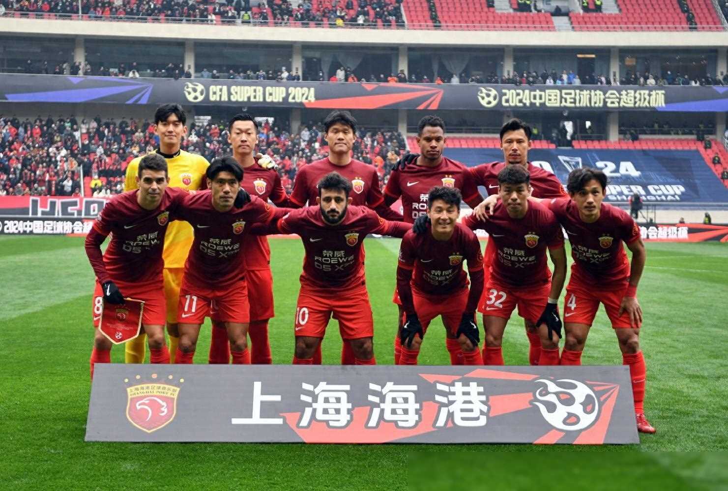 华夏vs上港视频直播，今晚这场球，我劝你别光看比分